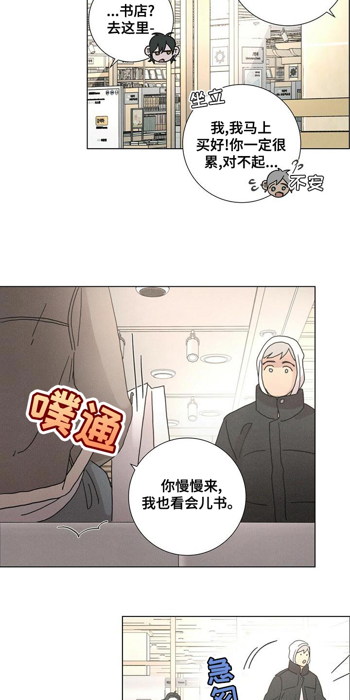 第33章：真无耻11