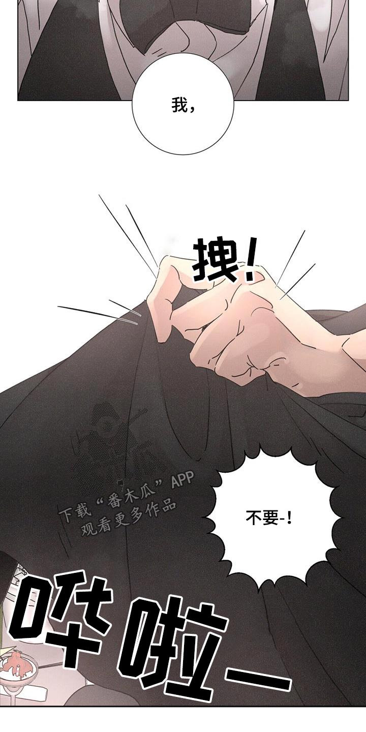 第65章：【第二季】上瘾6
