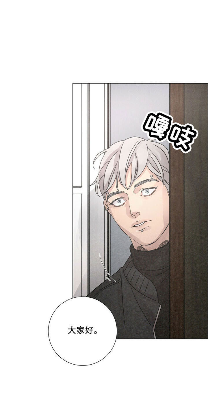 第29章：烦闷别扭16