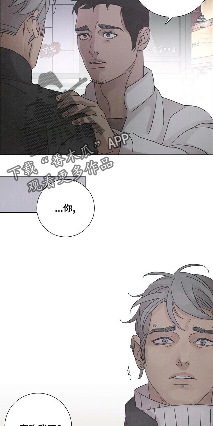 第37章：你太善良了5