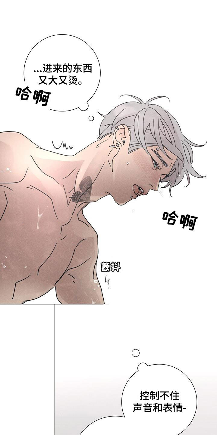 第48章：无法理解（第一季完结）7