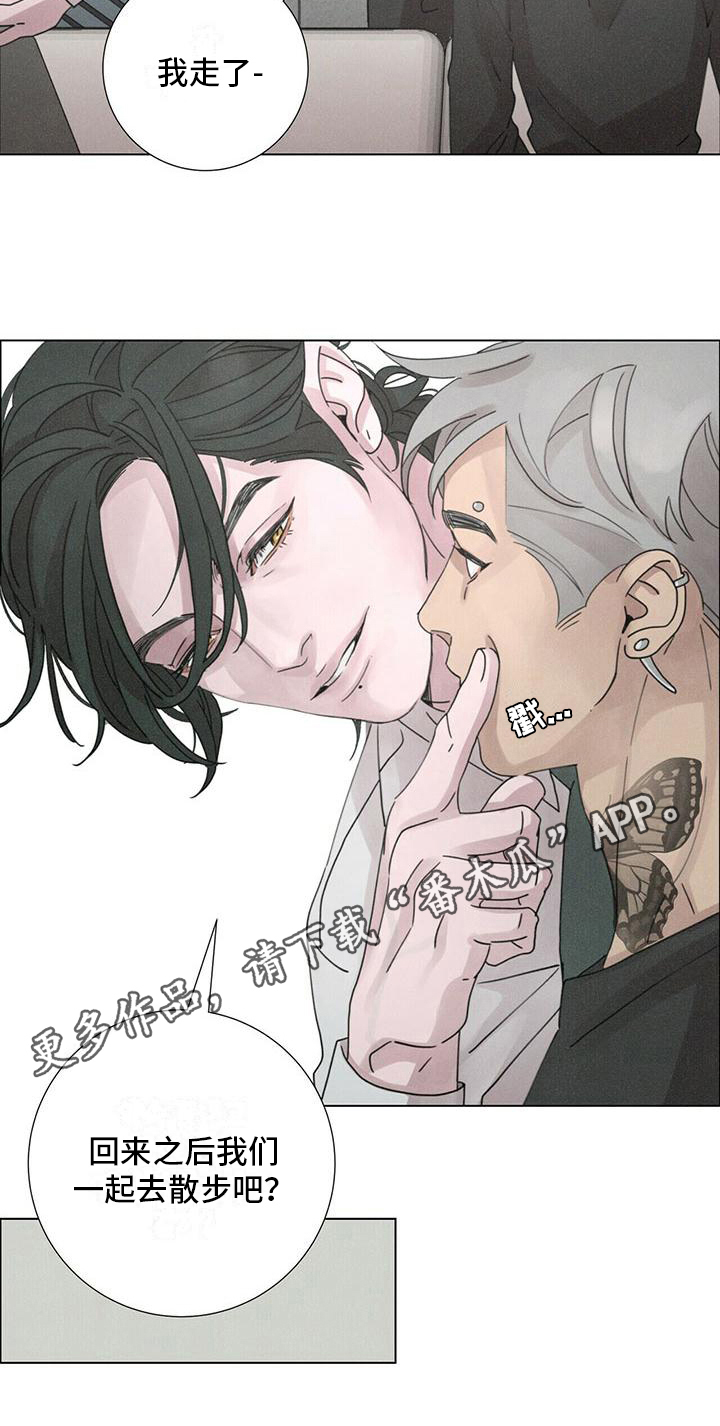 第15章：本性难移19