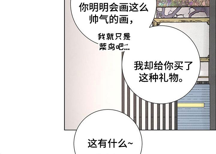 第58章：【第二季】梦想7