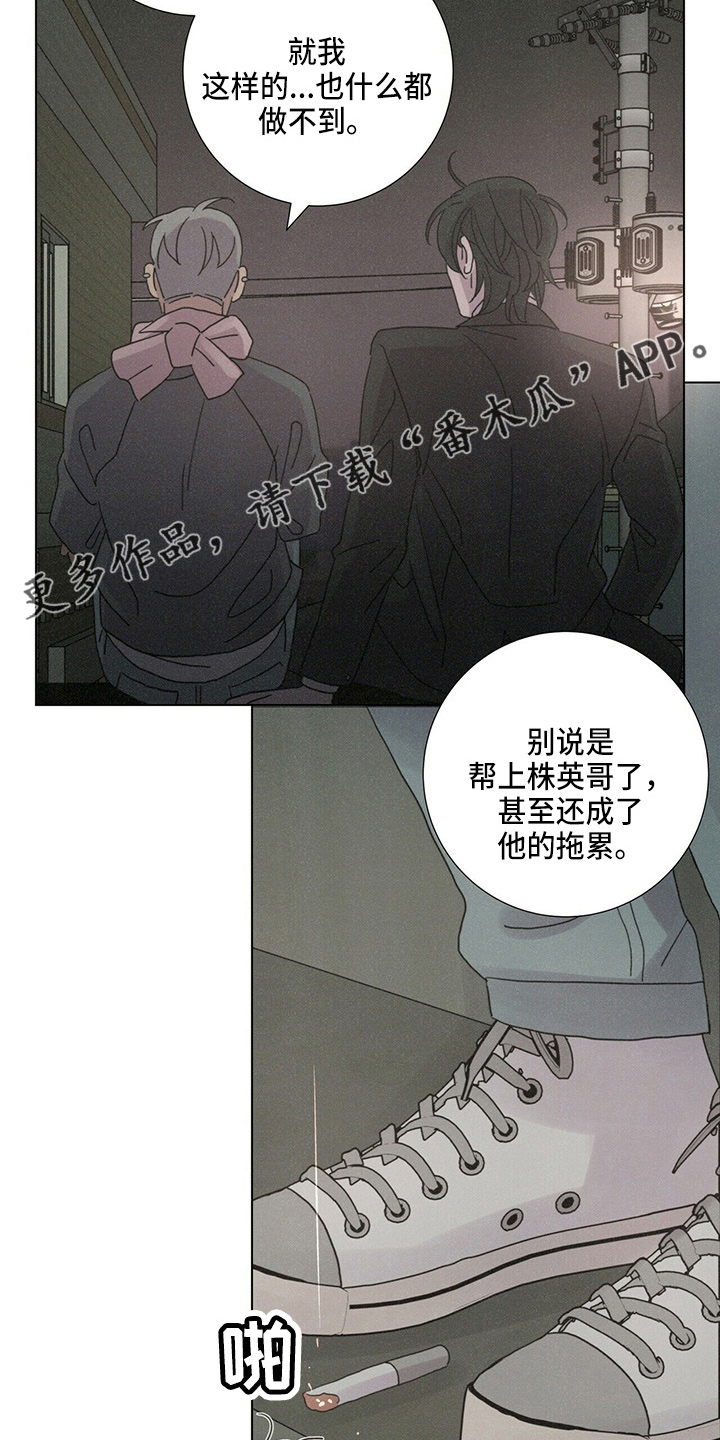 第19章：蝴蝶10
