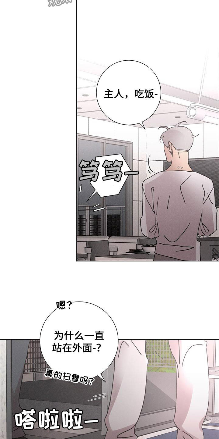 第45章：圣诞节快乐21