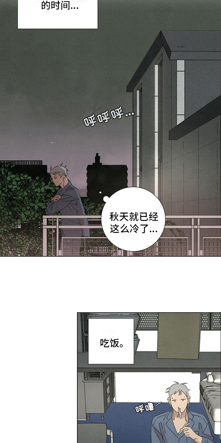 第9章：生活14