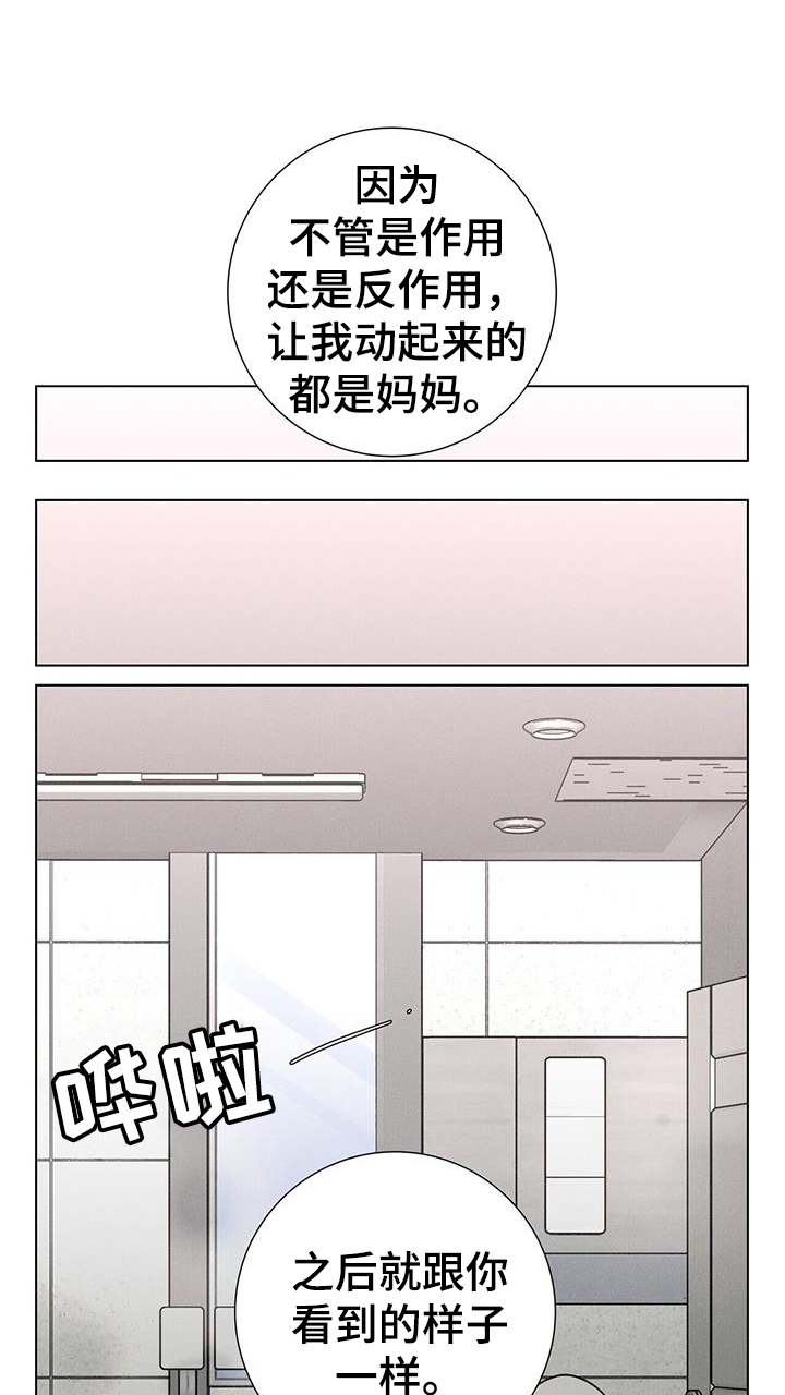 第62章：【第二季】注定0