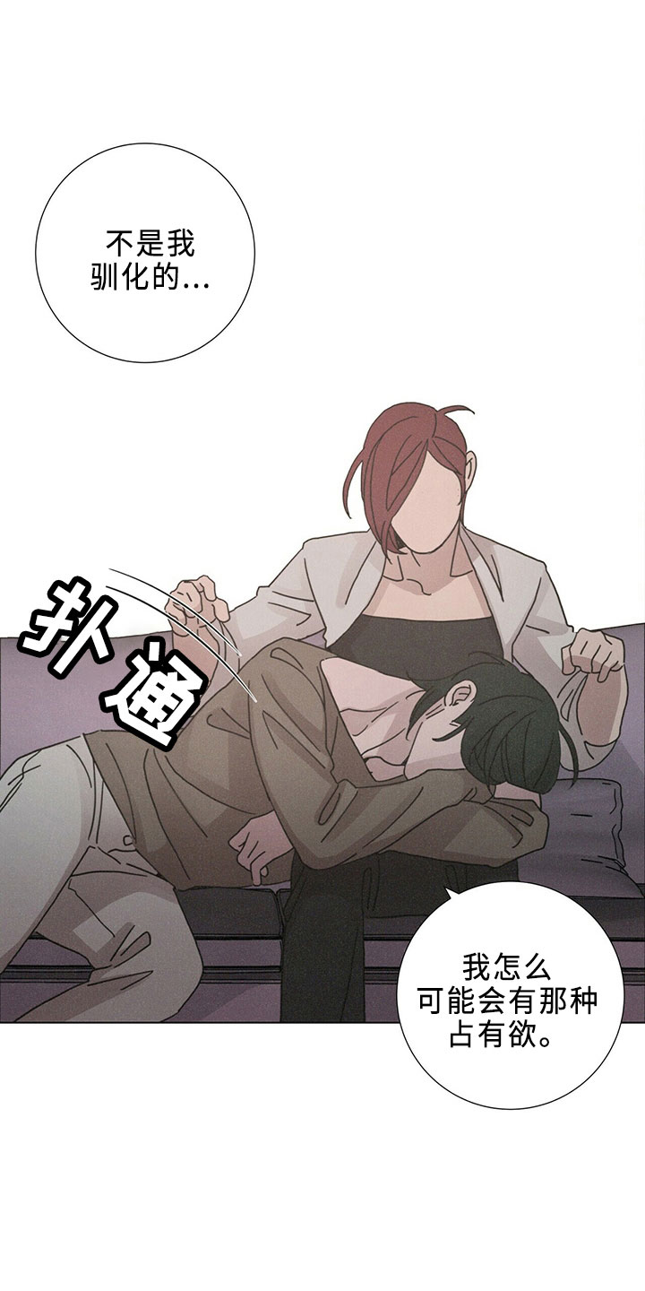 第24章：新职员19