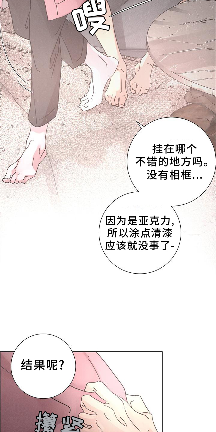 第60章：【第二季】束缚4