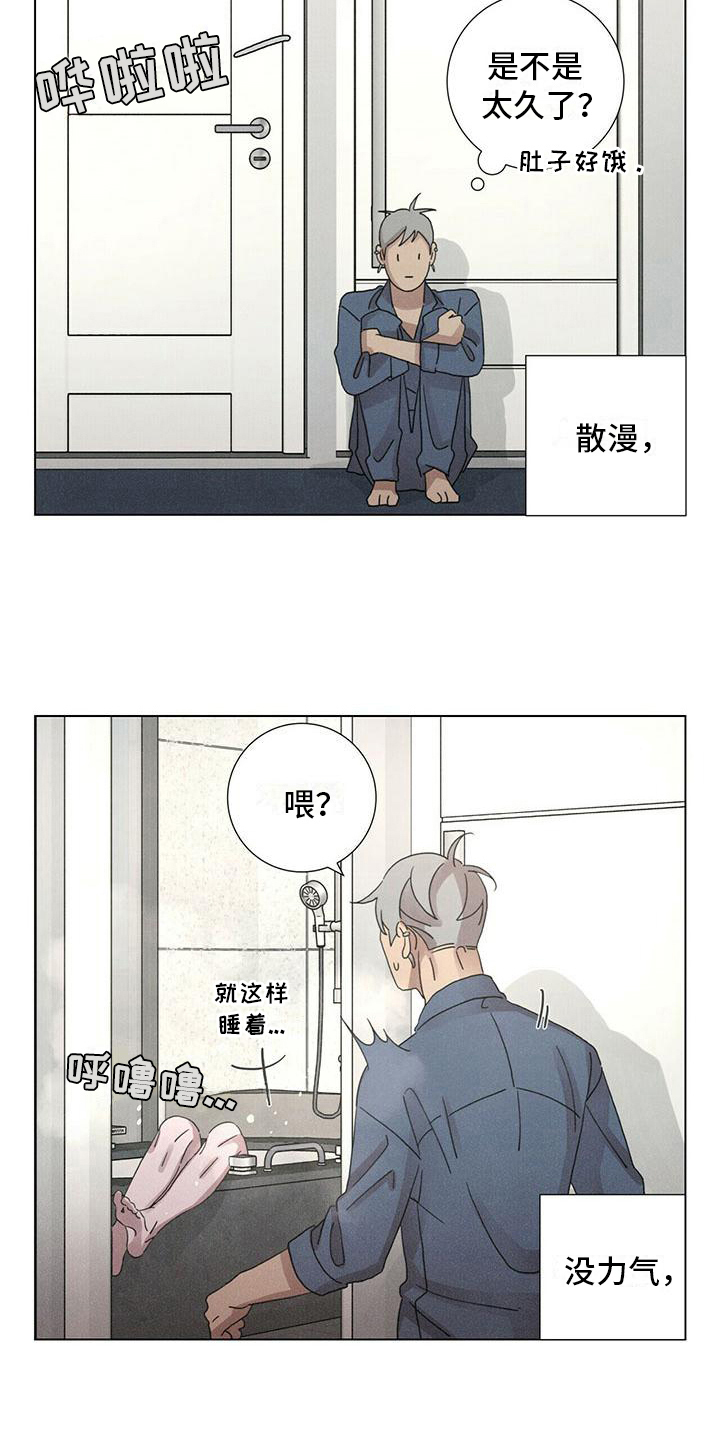 第10章：感兴趣7