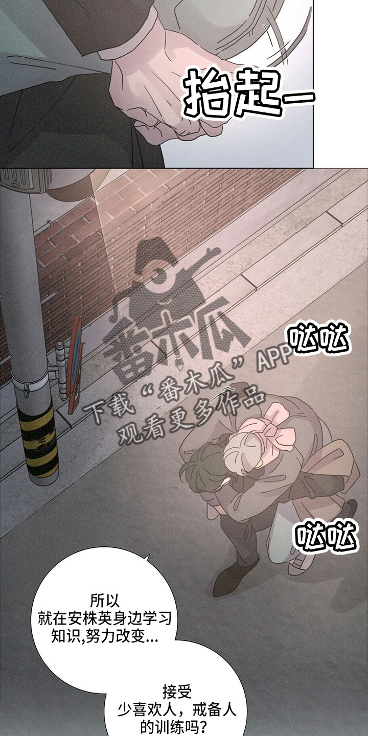 第18章：好孤单15