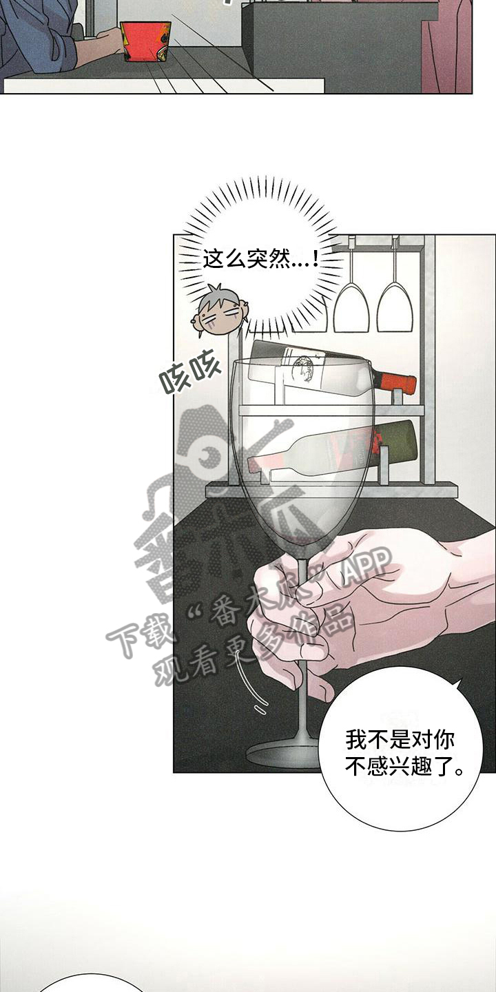 第10章：感兴趣10