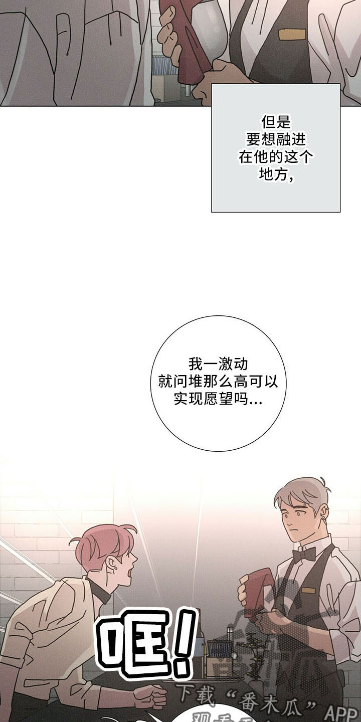 第30章：喜欢漂亮的9