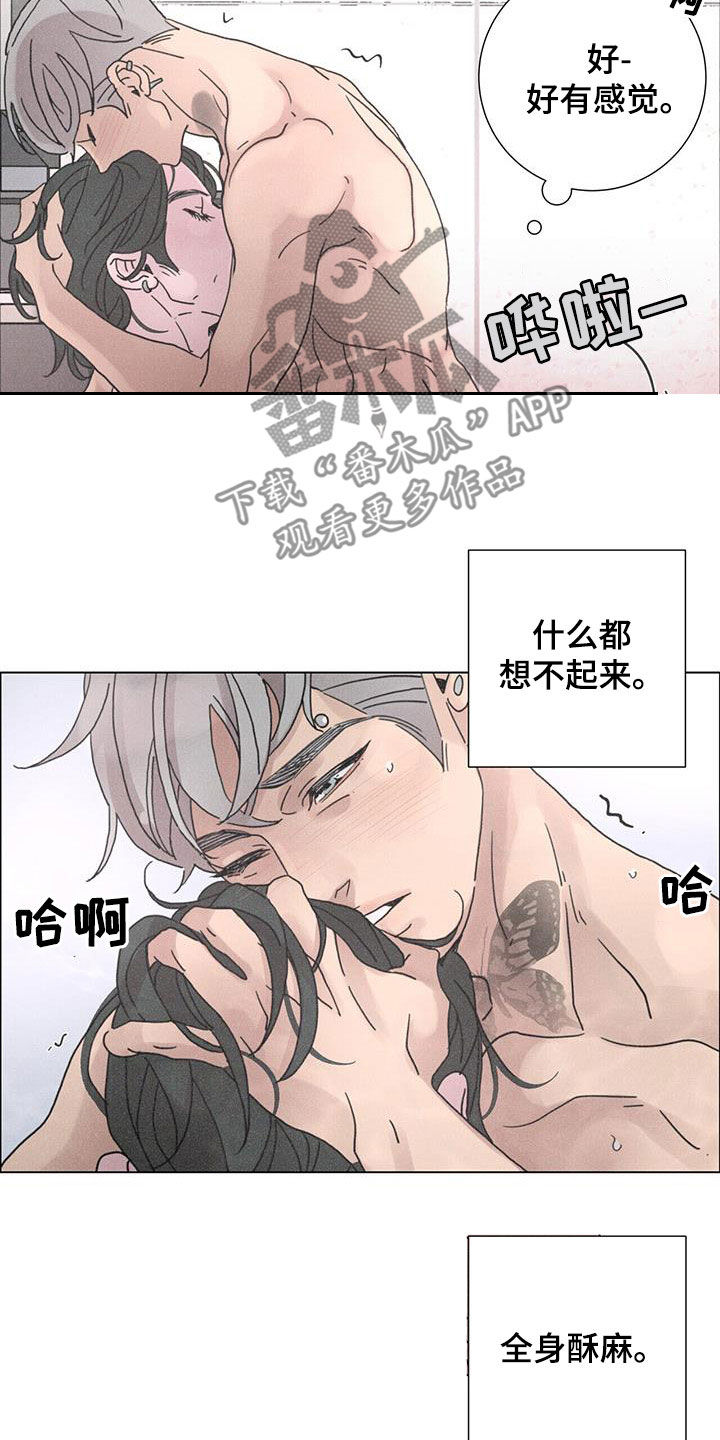 第47章：默契10