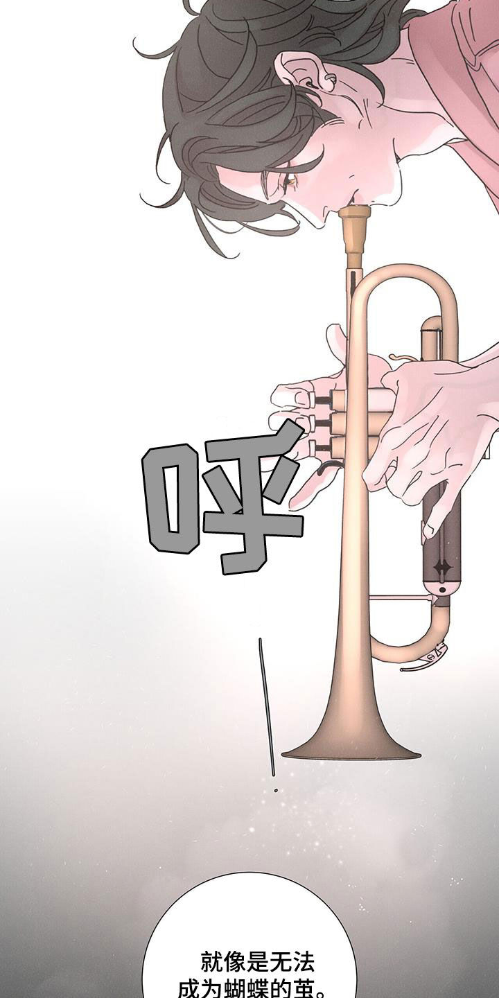 第58章：【第二季】梦想10