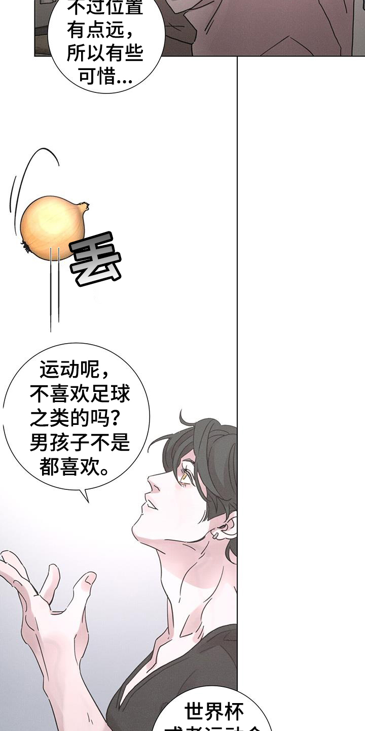 第64章：【第二季】喝酒4