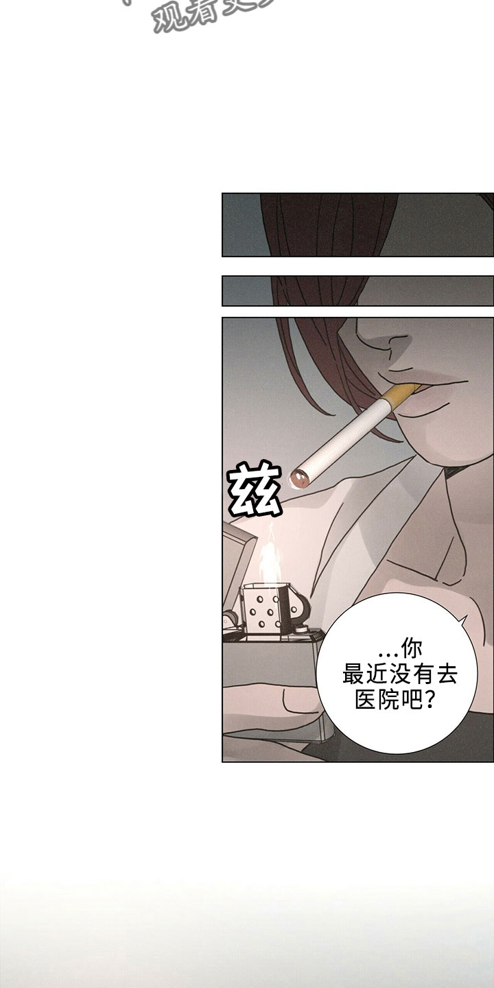 第23章：吸血鬼20