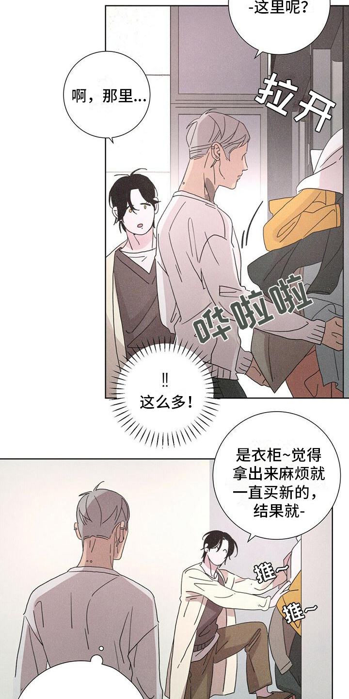 第7章：风格17