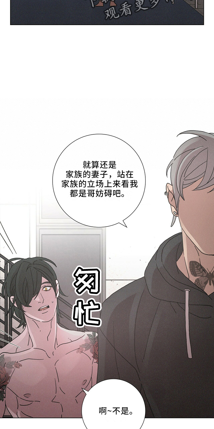第26章：值得被爱17