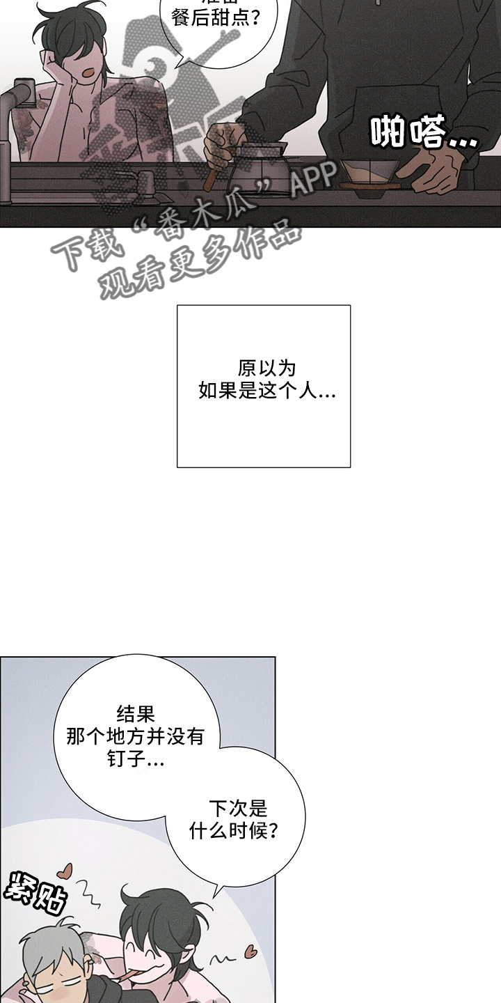 第25章：家族传统15