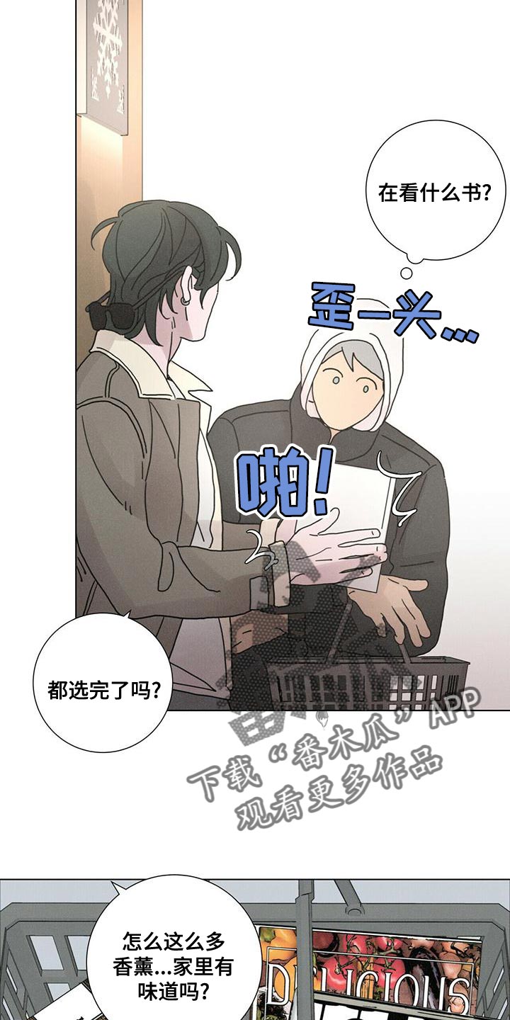 第33章：真无耻15
