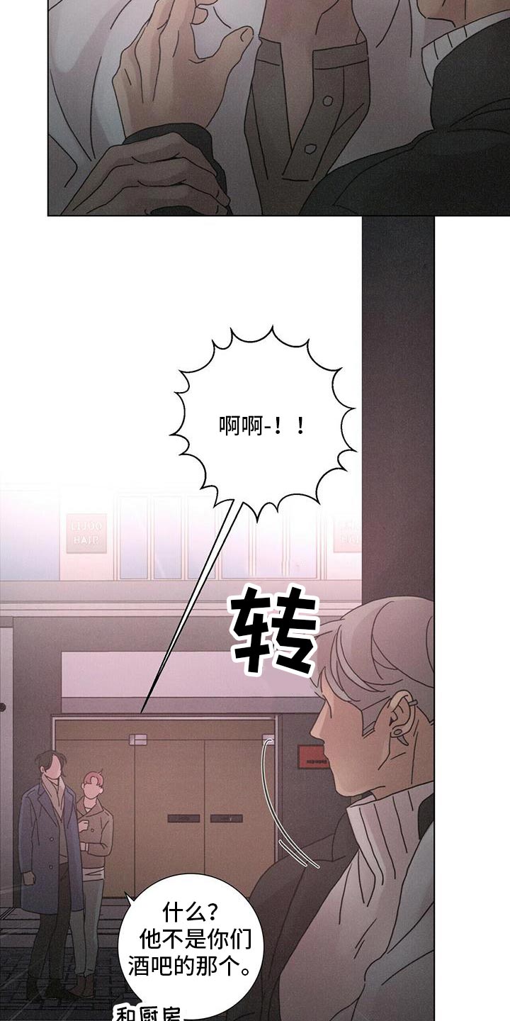 第36章：还有我24