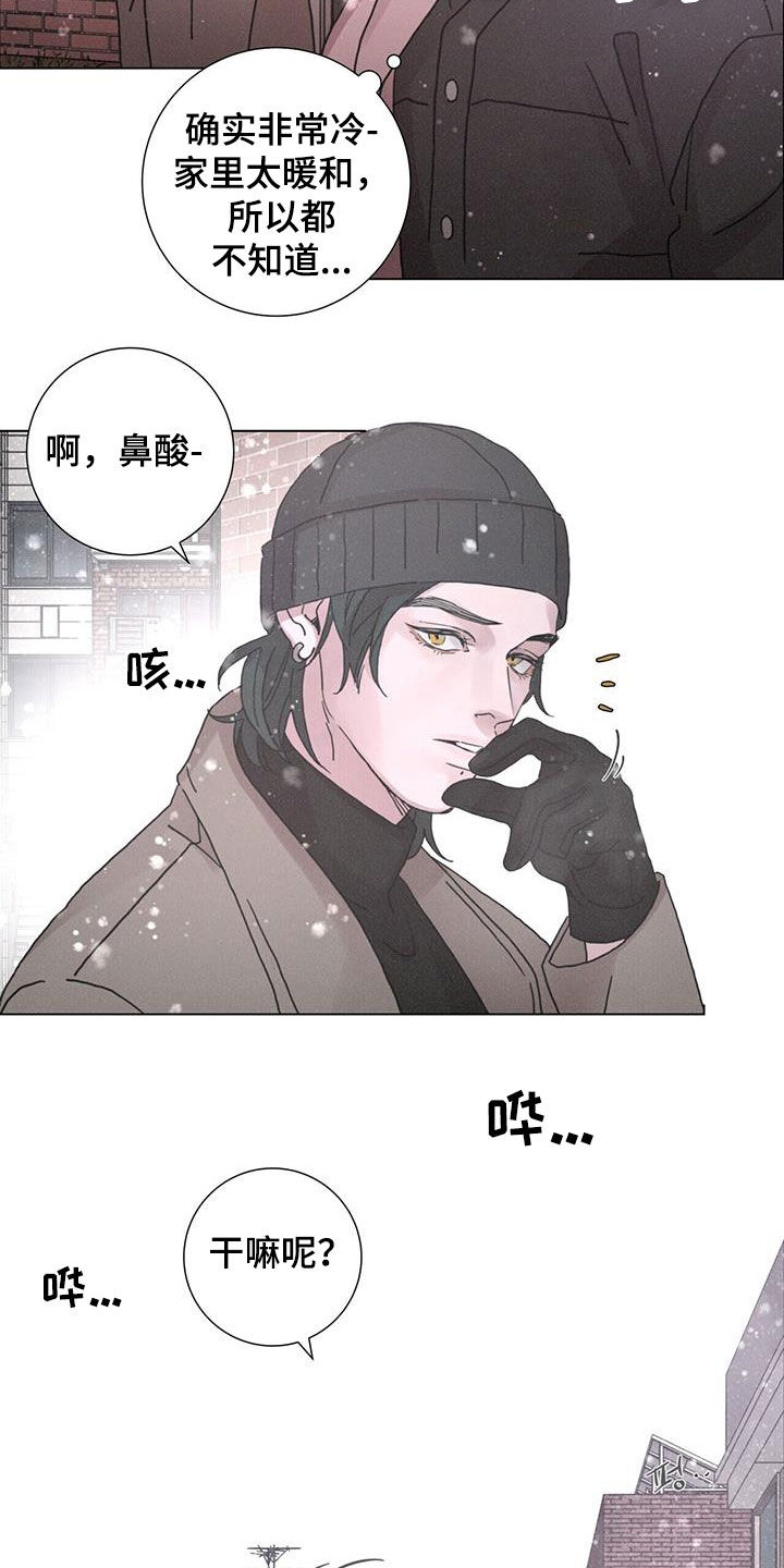 第44章：购物4