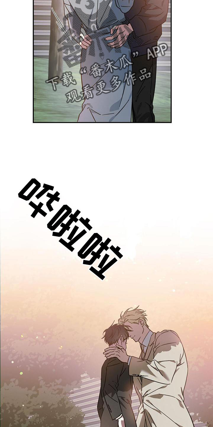 第81章：【第二季】误会18