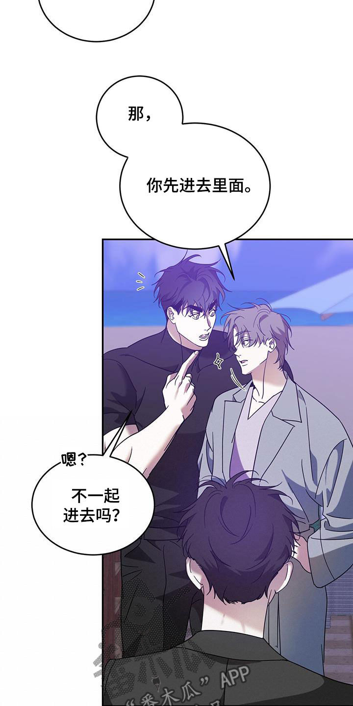 第86章：【第二季】只有王子6
