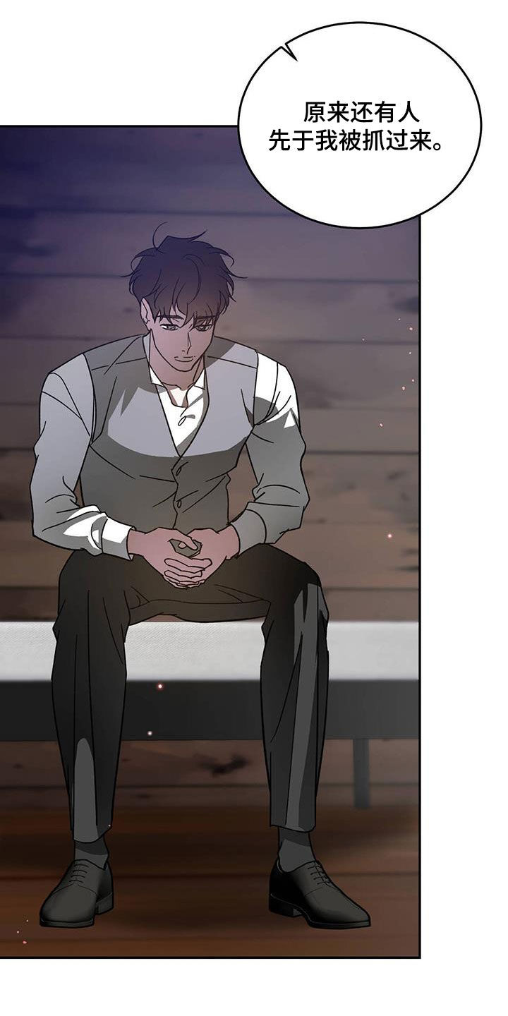 第108章：【第二季】一家22
