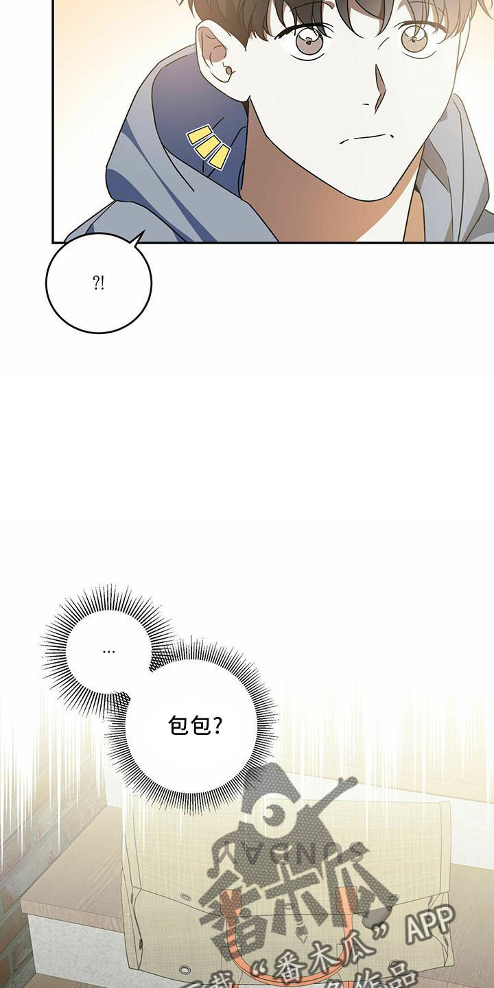 第56章：【第二季】有人6