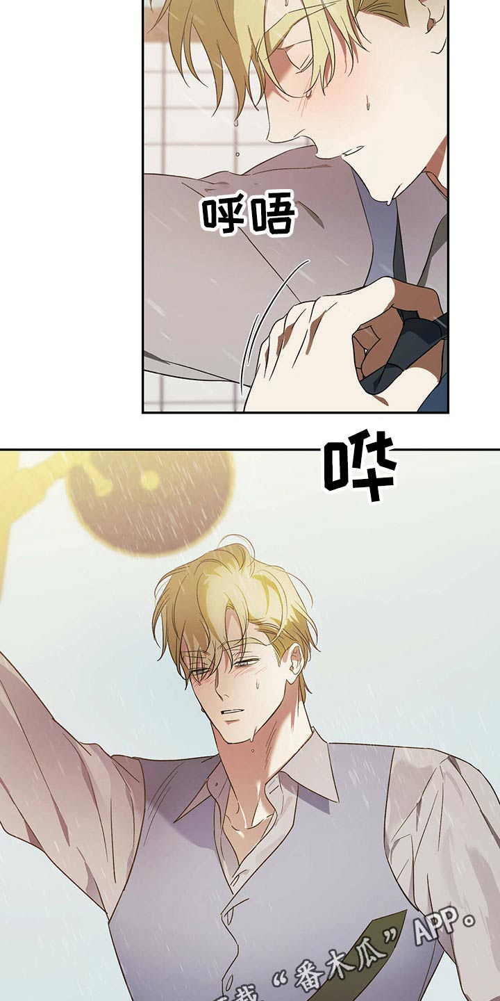 第44章：一反常态17