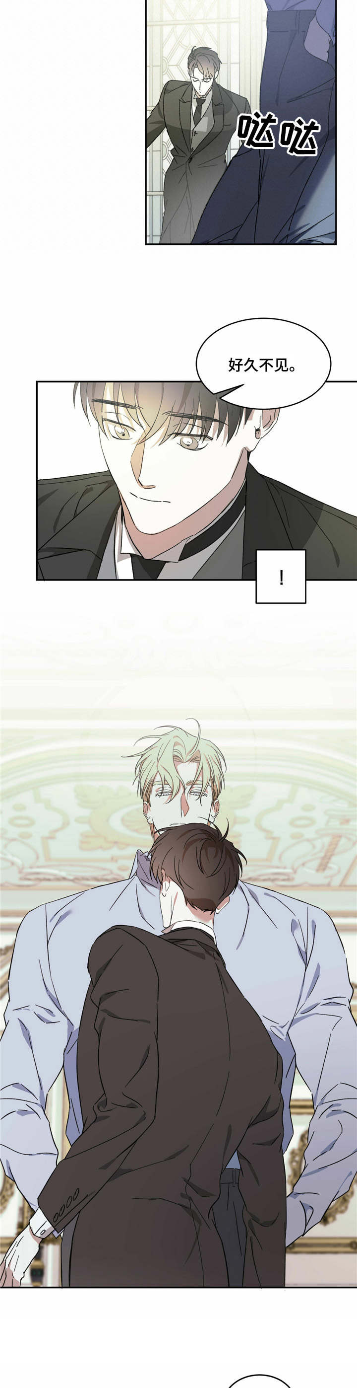 第2章：王子6