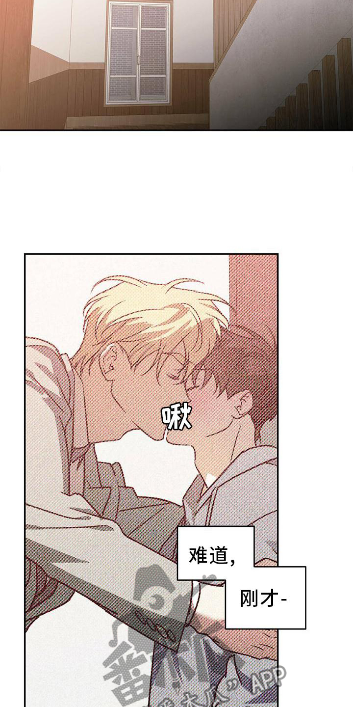 第55章：【第二季】我不懂20