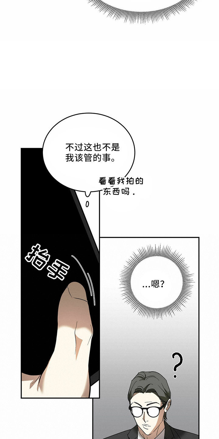 第70章：【第二季】笑料24