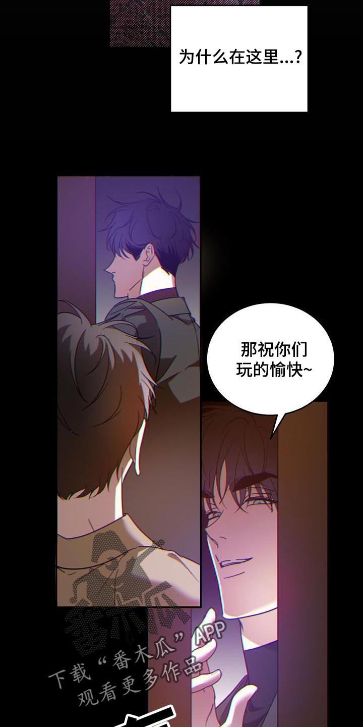 第79章：【第二季】迷路20