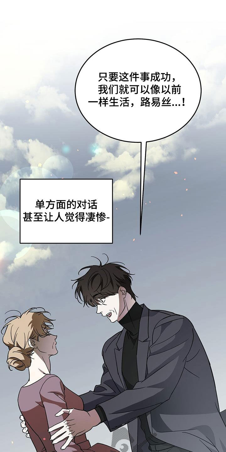 第111章：【第二季】主角5