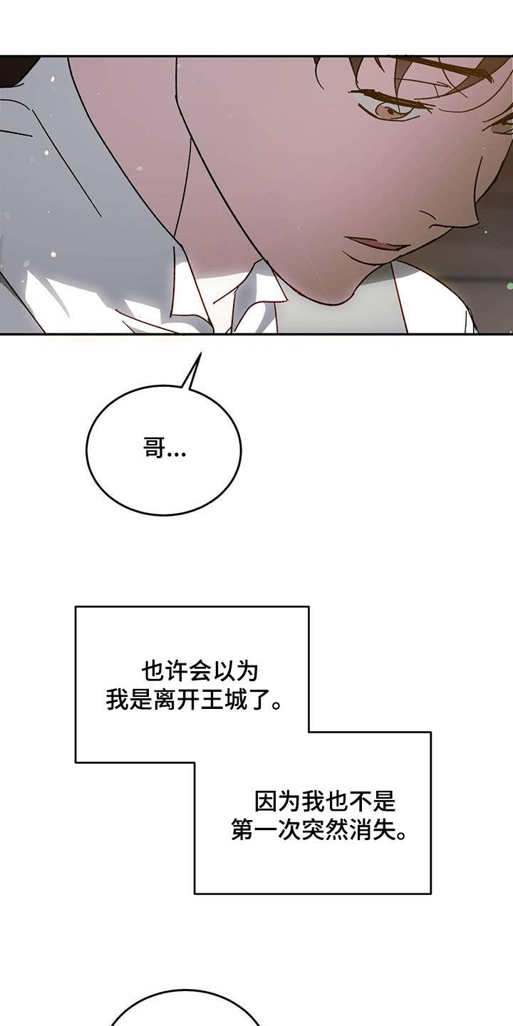 第108章：【第二季】一家8