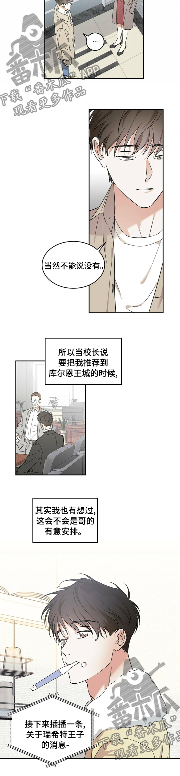 第20章：消失2