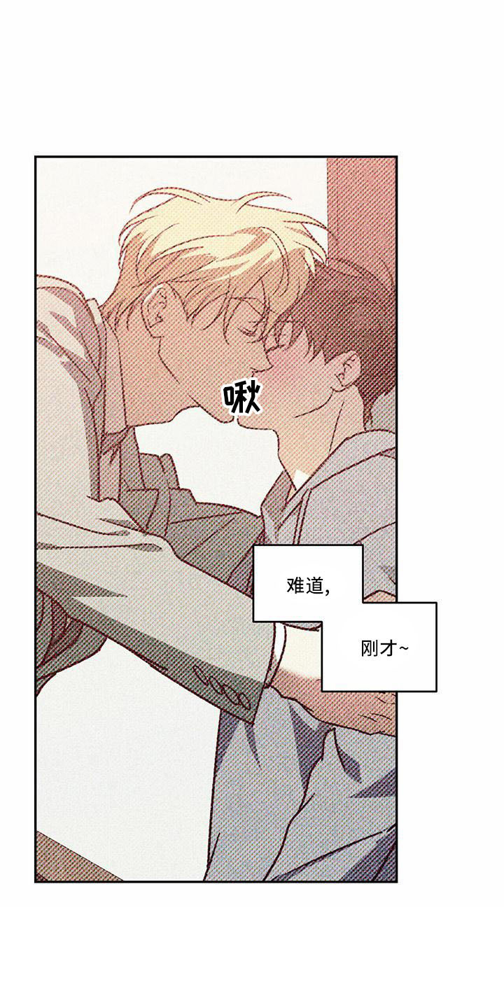 第56章：【第二季】有人0