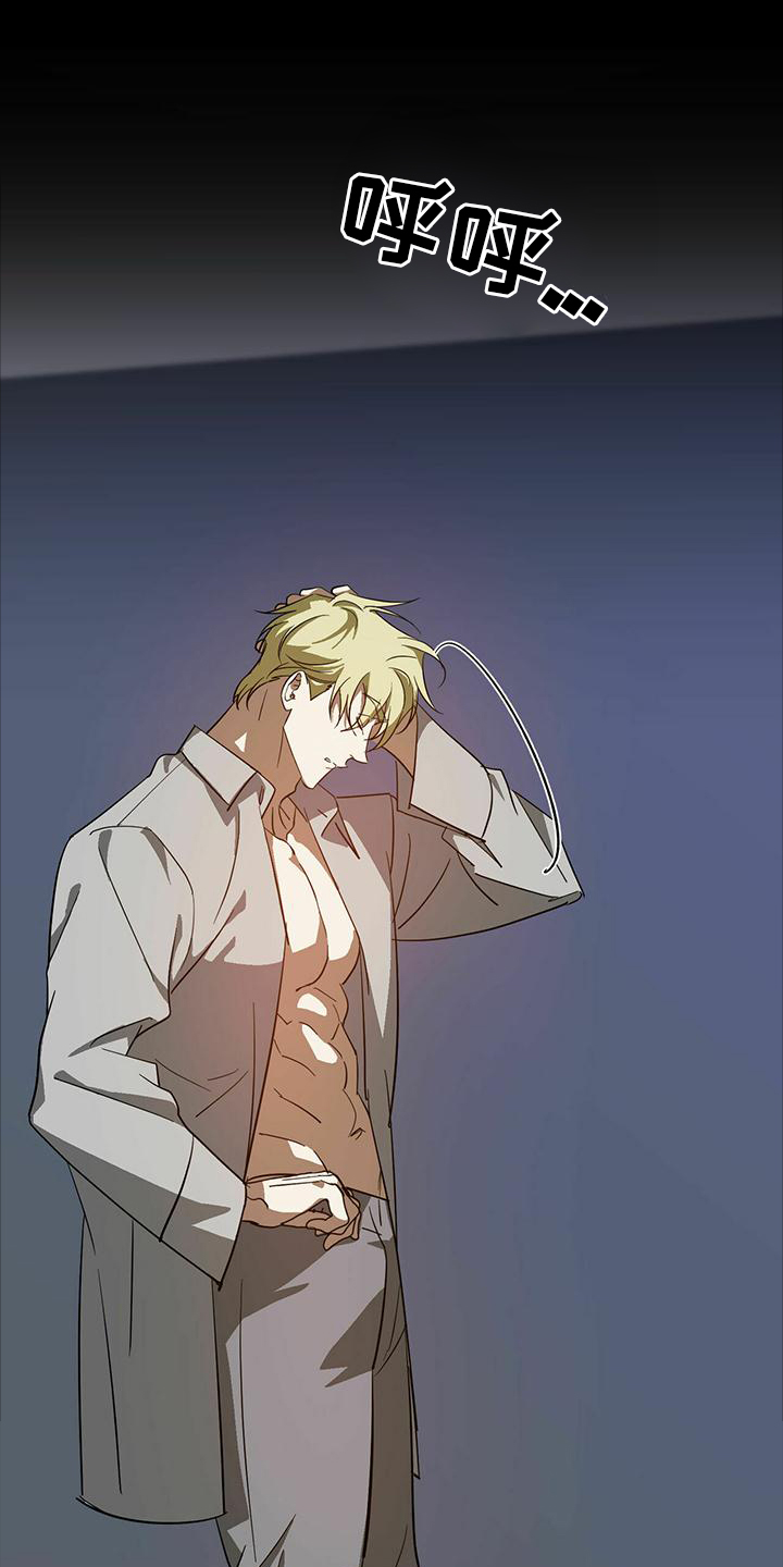 第49章：【第二季】主动3