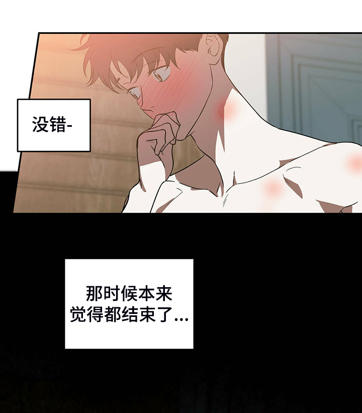 第47章：【第二季】那个人18