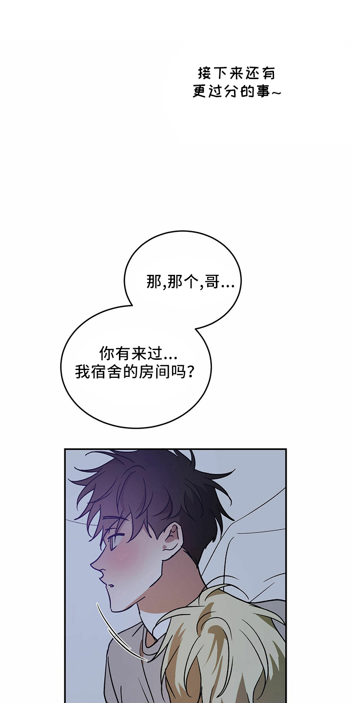 第67章：【第二季】进去过18