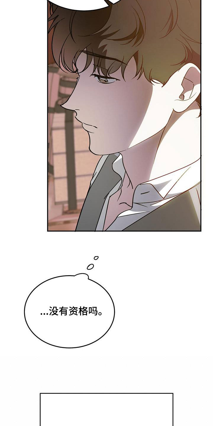第109章：【第二季】母子1