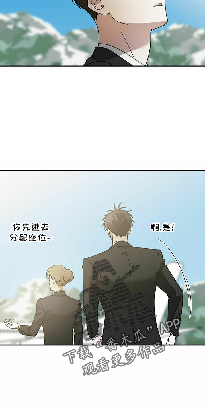 第64章：【第二季】真可怜10