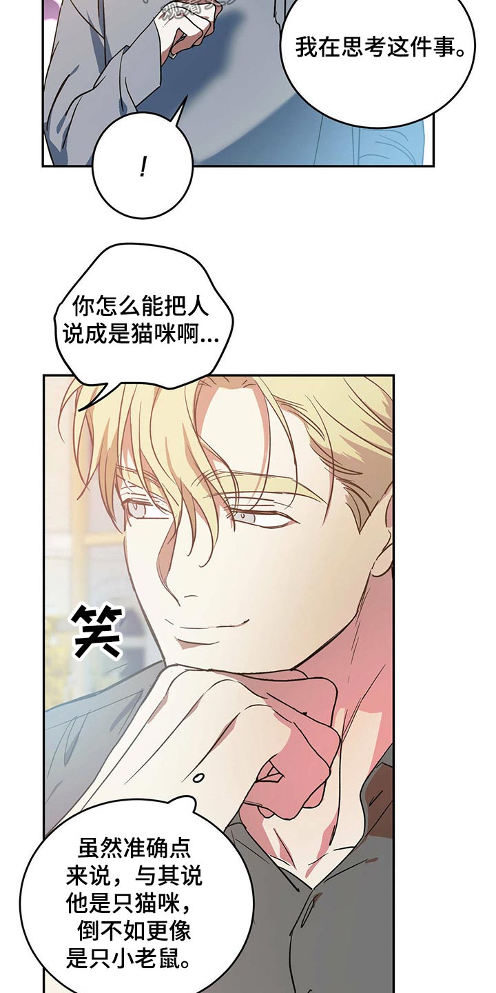 第39章：哥哥19