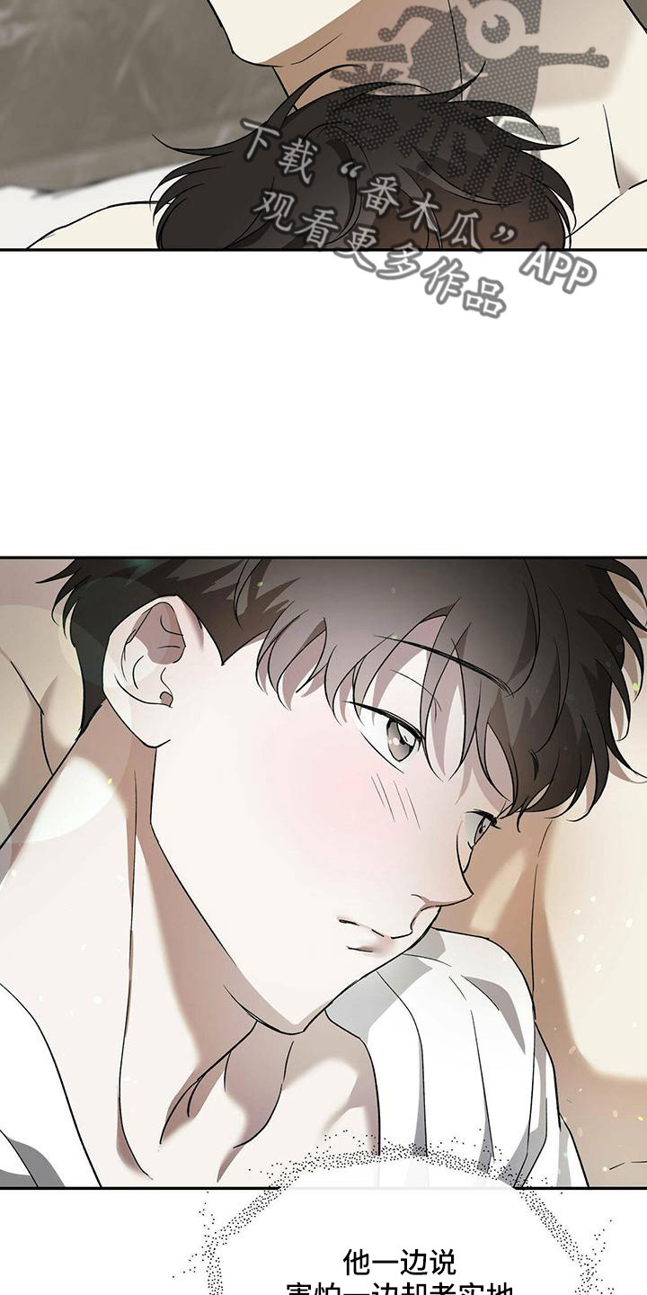 第75章：【第二季】不要脸17