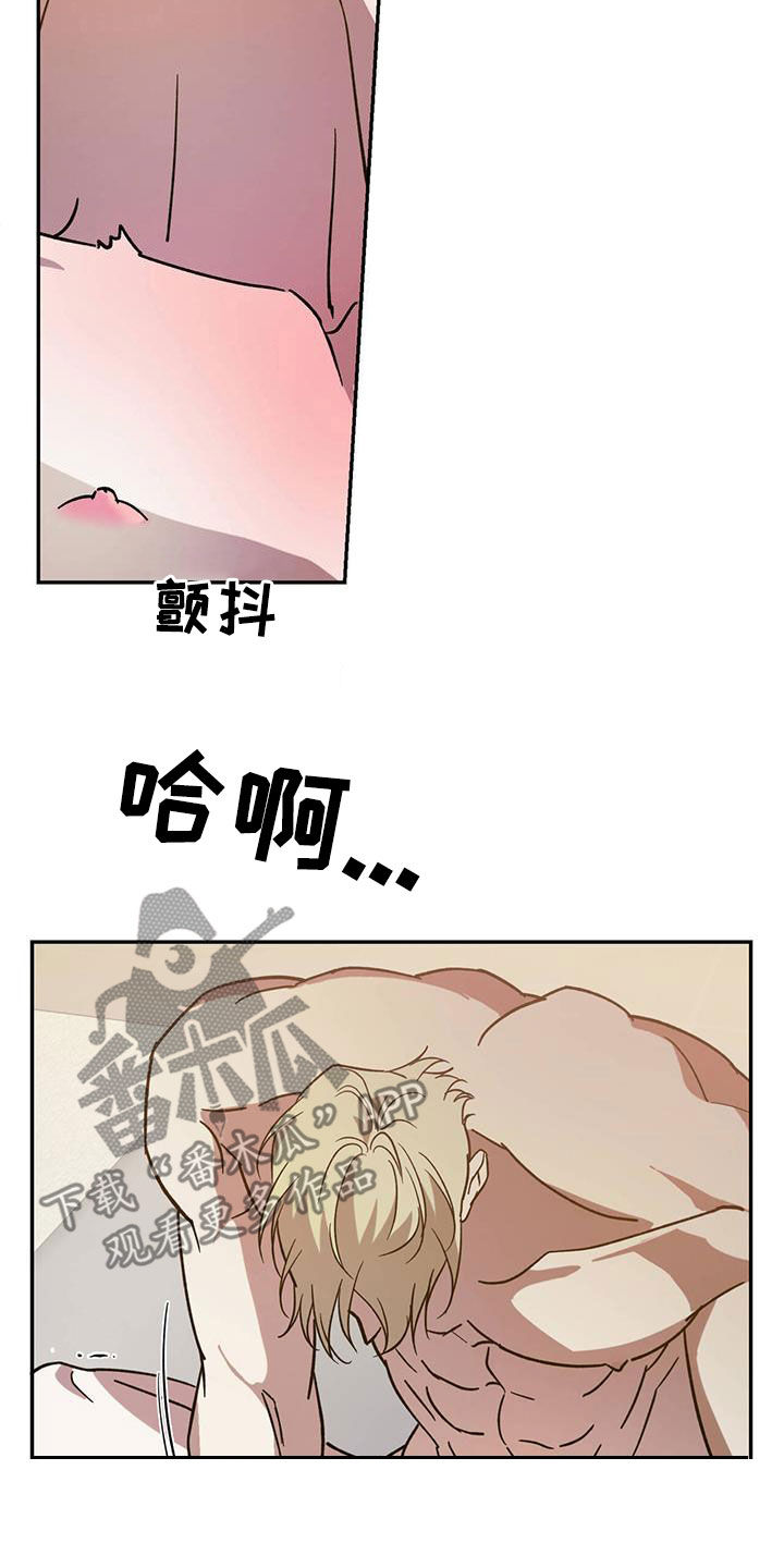 第92章：【第二季】极限15