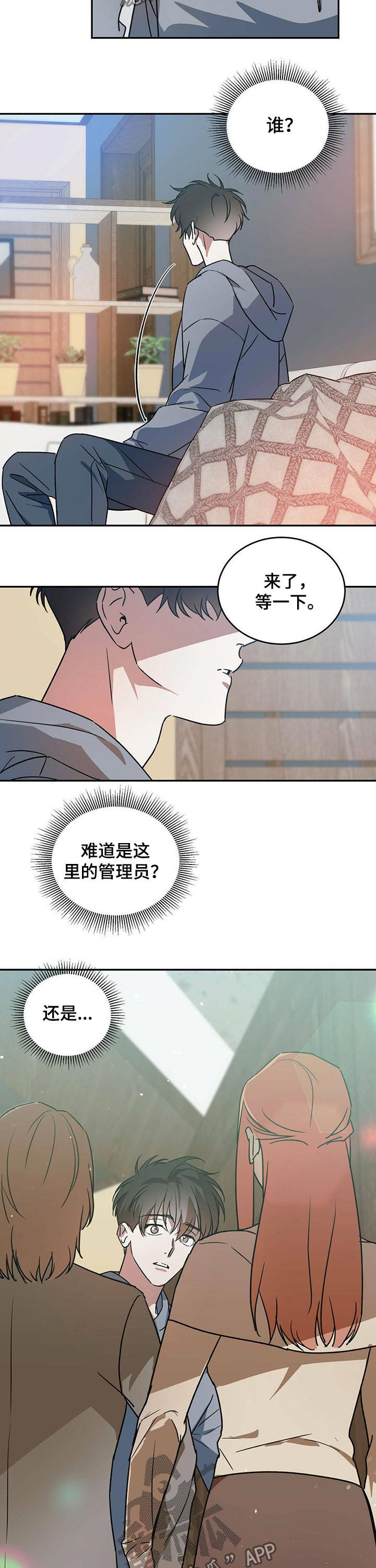 第36章：新家1