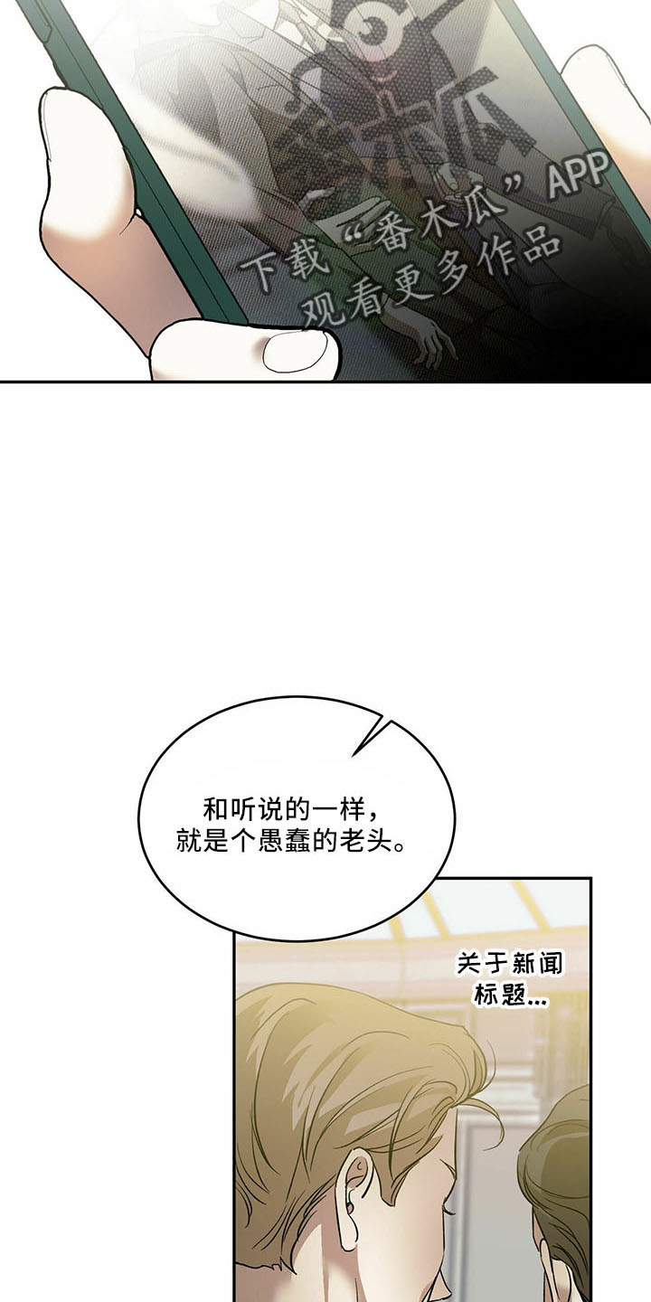 第71章：【第二季】放弃了2